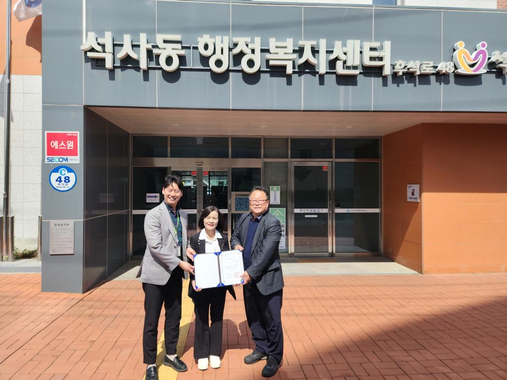 [크기변환]20240423_03. 석사동.jpg