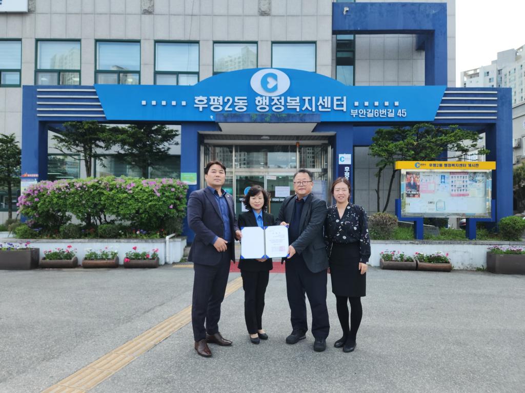 [크기변환]20240423_04. 후평2동.jpg
