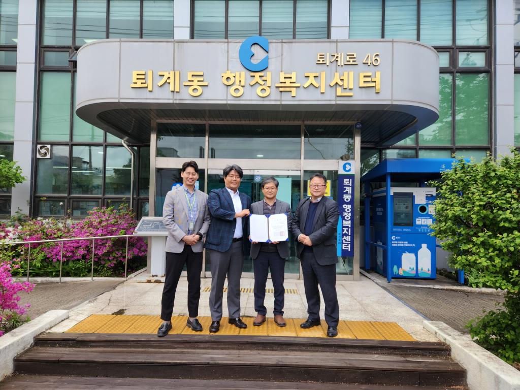 [크기변환]20240424_04. 퇴계동.jpg