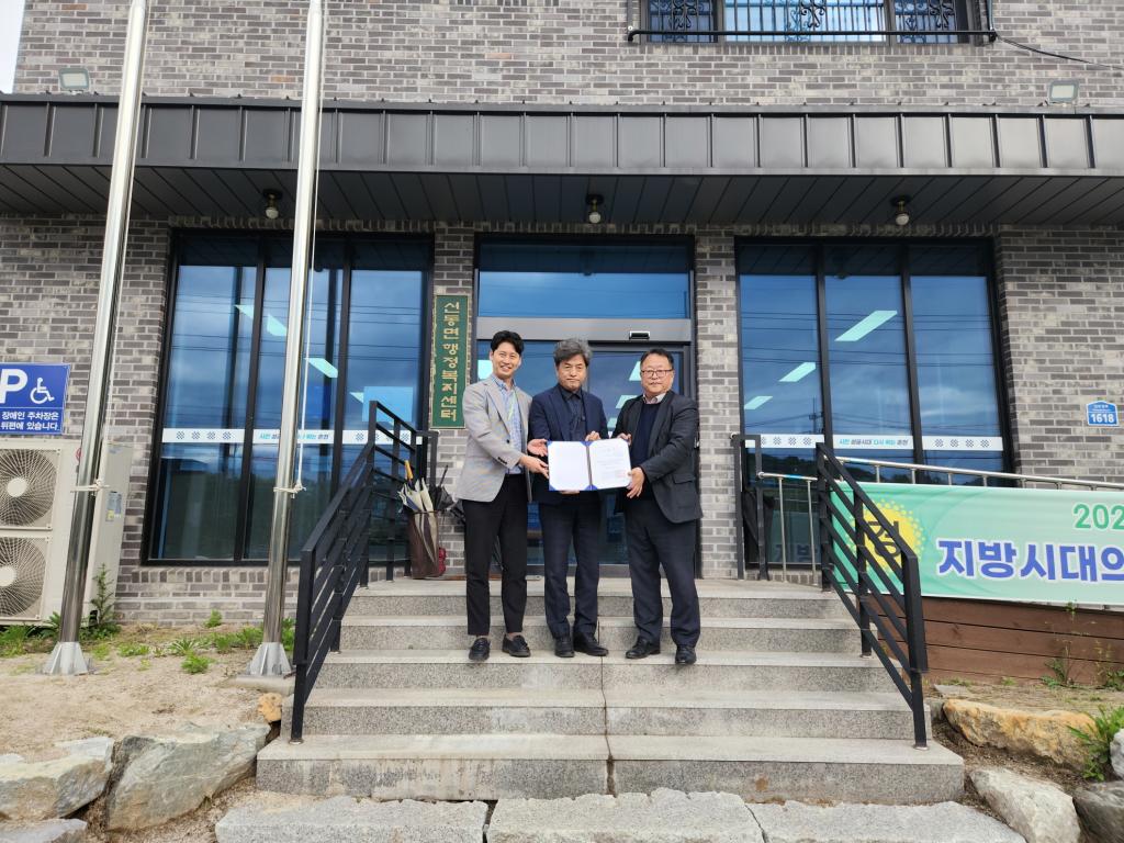 [크기변환]20240424_05. 신동면.jpg