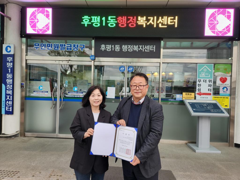 [크기변환]20240424_07. 후평1동.jpg
