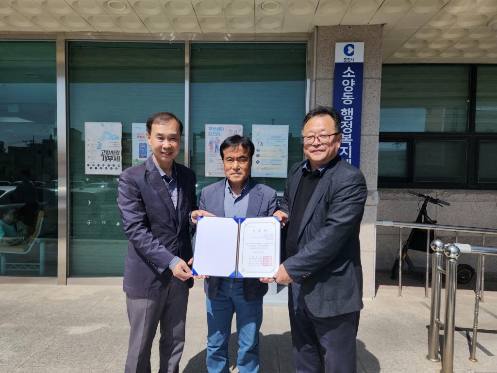 [크기변환]20240425_04. 소양동.jpg