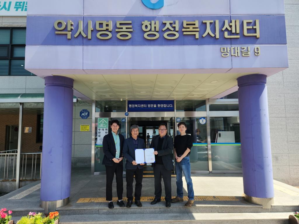 [크기변환]20240425_02. 약사명동.jpg