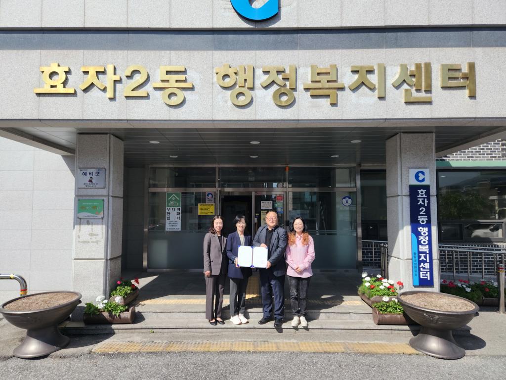 [크기변환]20240425_03. 효자2동.jpg
