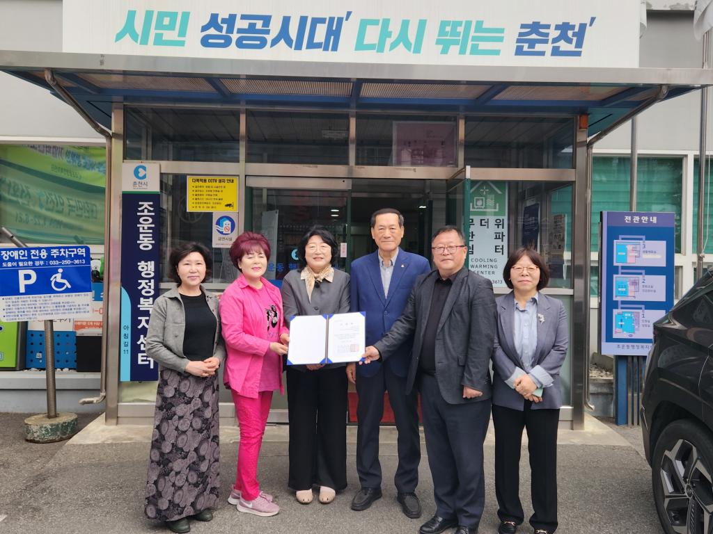 [크기변환]20240430_01. 조운동.jpg