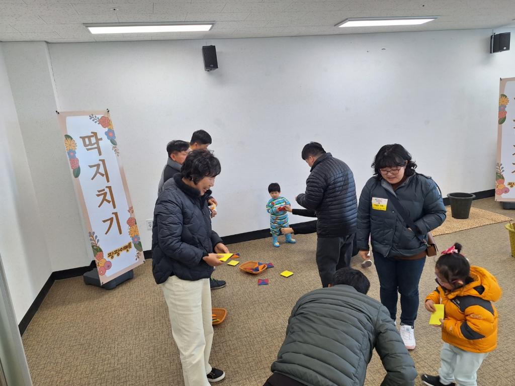 딱지치기 사진.jpg