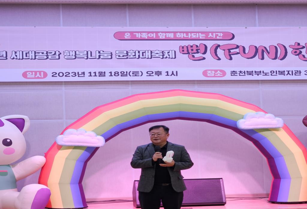 [크기변환]KakaoTalk_20231122_183038726_15.jpg
