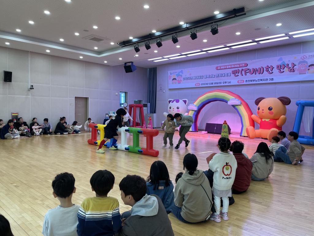 KakaoTalk_20231118_164443772_25.jpg