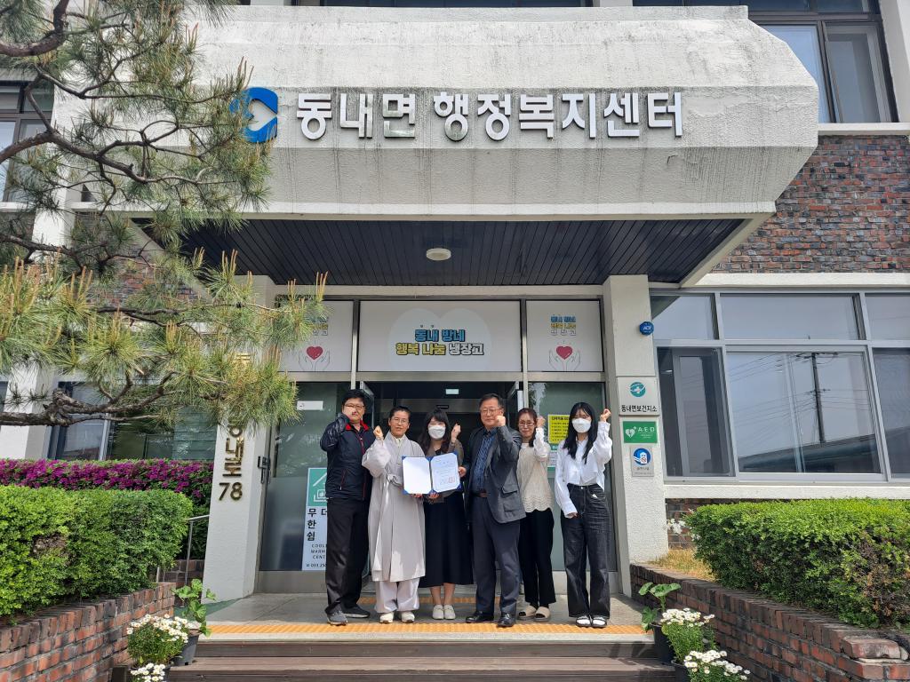 KakaoTalk_20230503_123333579_01.jpg