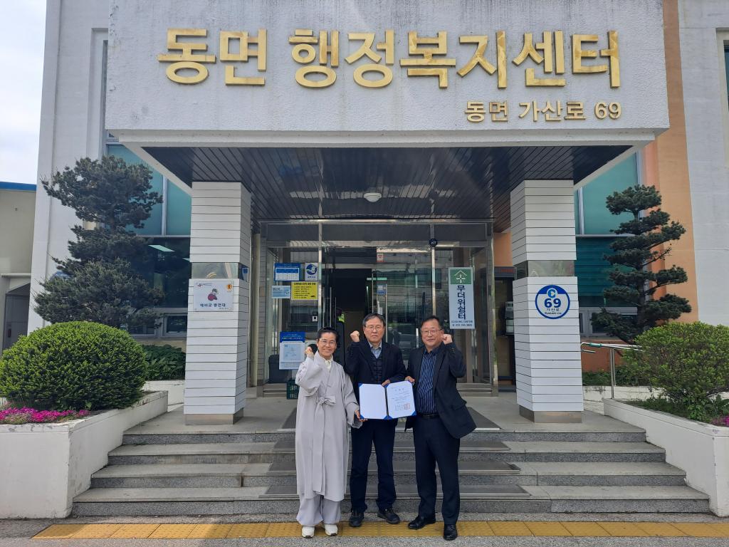 KakaoTalk_20230503_123333579_03.jpg