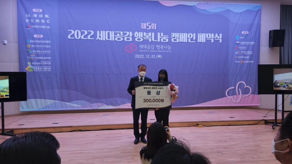 4. 행복사진 공모전_동상.jpg