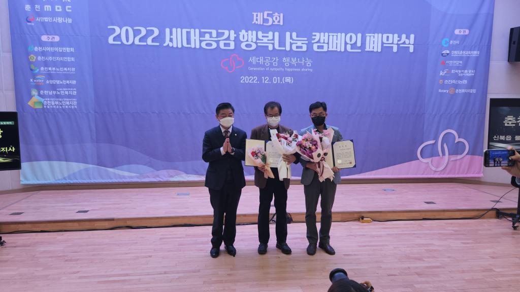 7. 나눔릴레이_시의장상.jpg