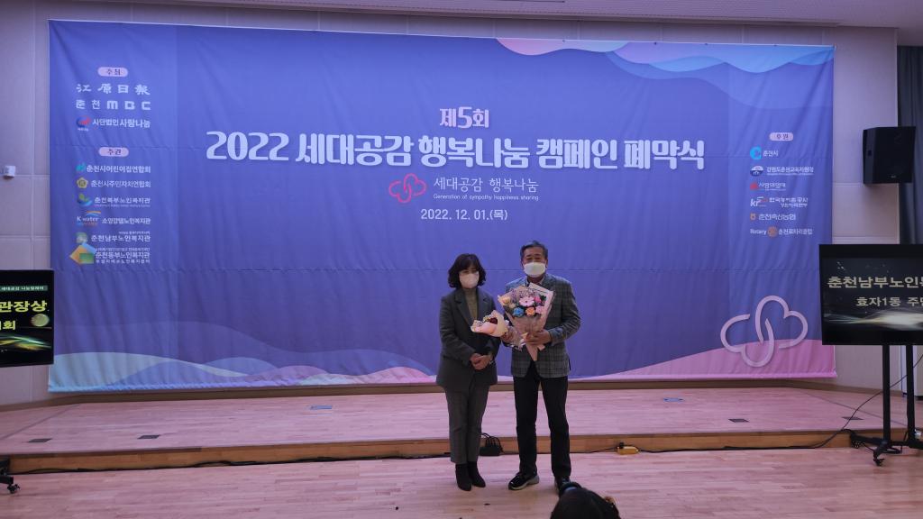 14. 나눔릴레이_남부상.jpg