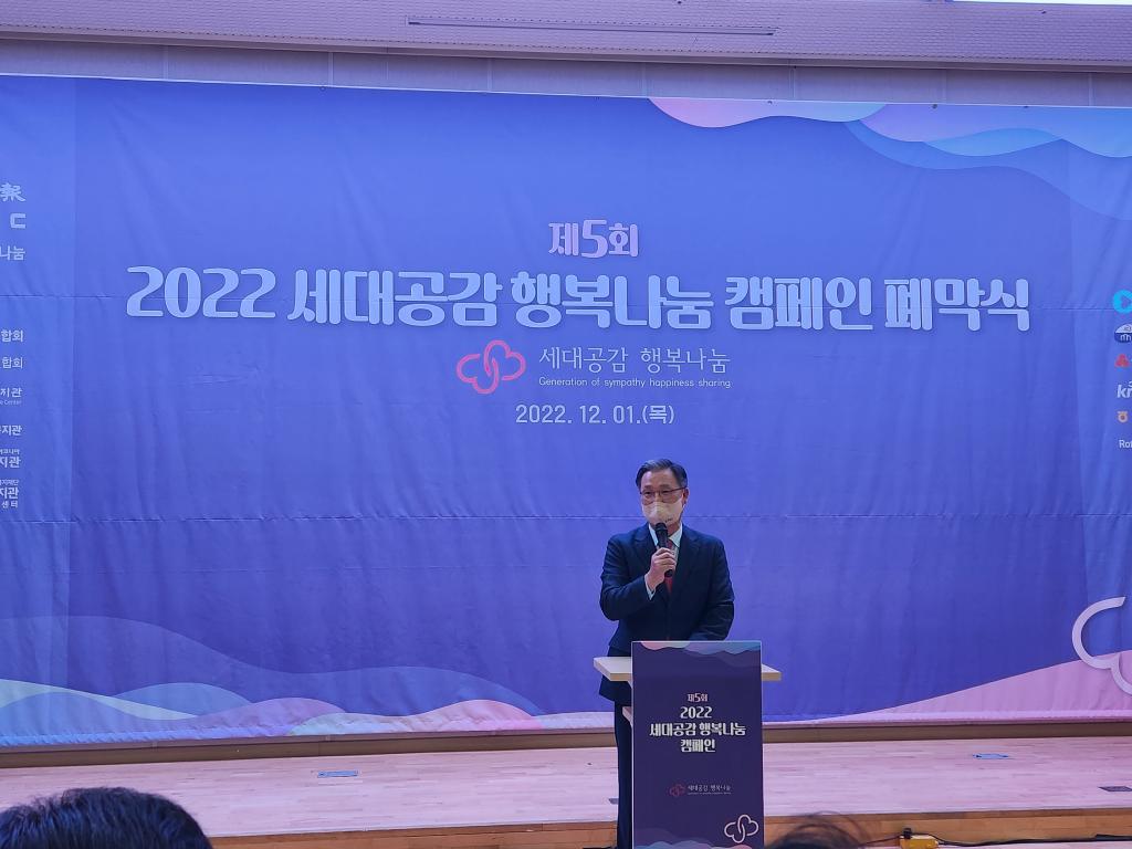 17. 기념사_사랑나눔.jpg