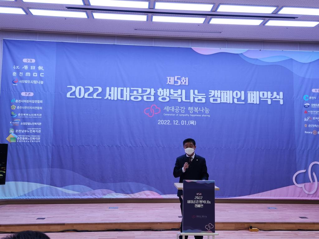 19. 축사_시의장.jpg
