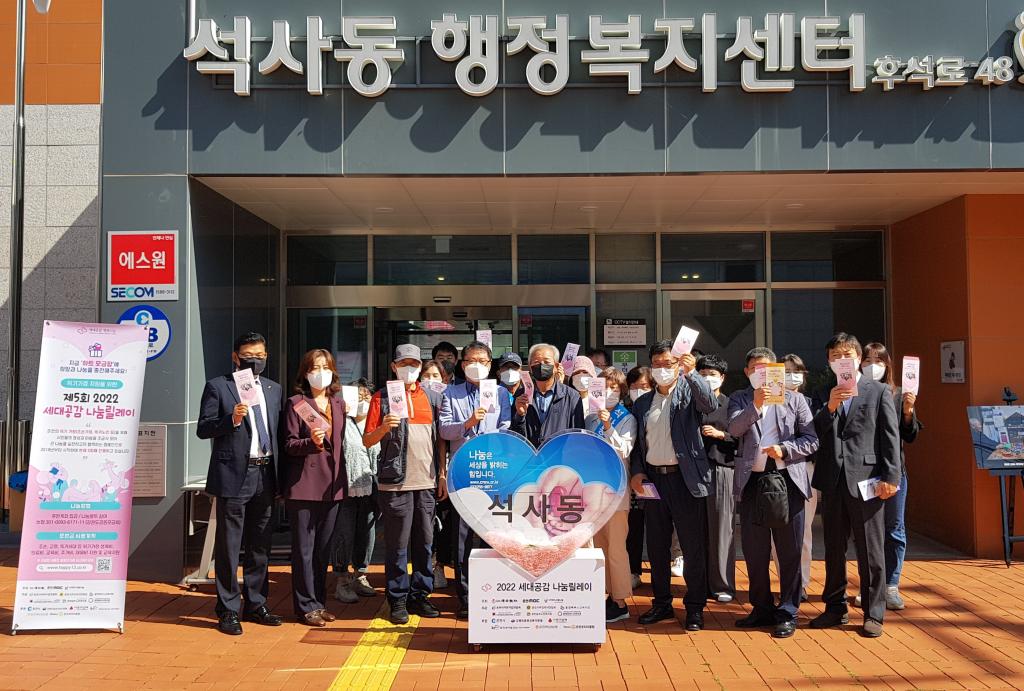 2022.09.23.(금) 석사동.jpg