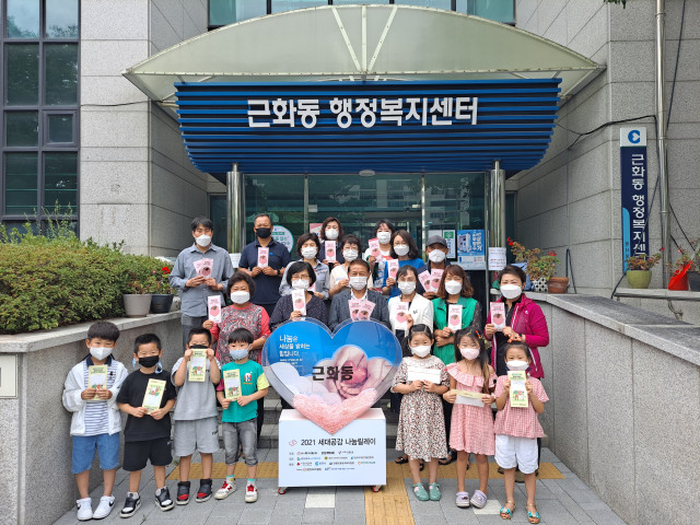 수정됨_KakaoTalk_20210830_132454177_02.jpg