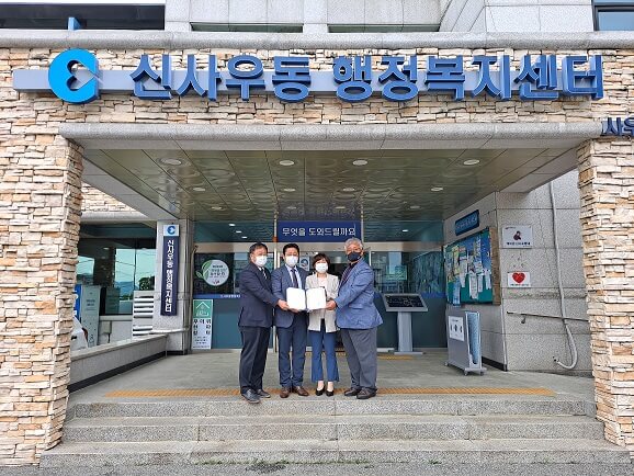 3. 신사우동 행정복지센터(05.20.).jpg