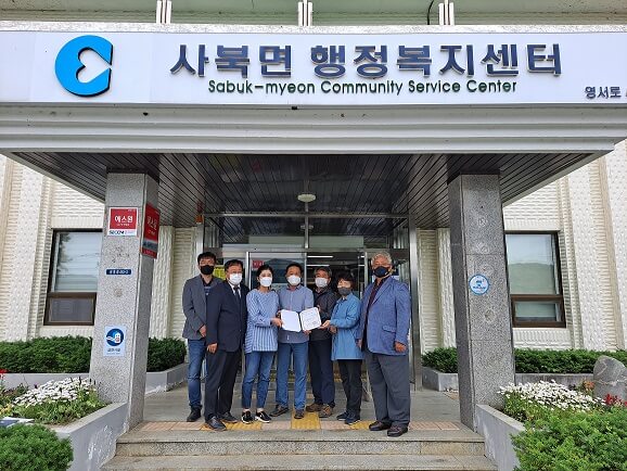 5. 사북면 행정복지센터(05.20.).jpg