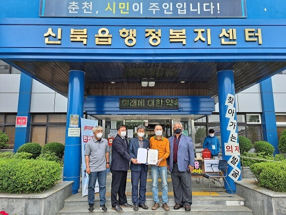 6. 신북읍 행정복지센터(05.20.).jpg