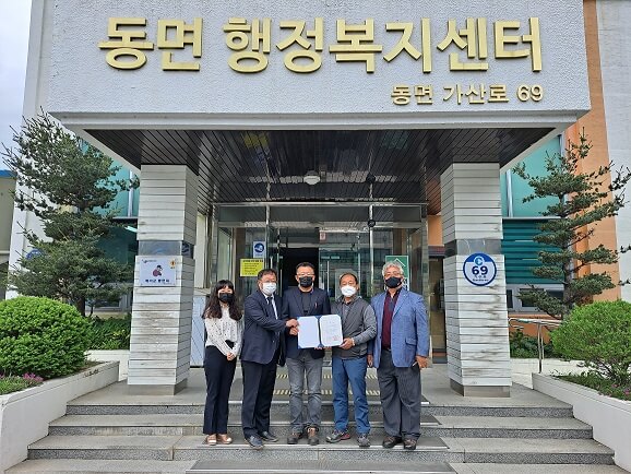 7. 동면 행정복지센터(05.20.).jpg