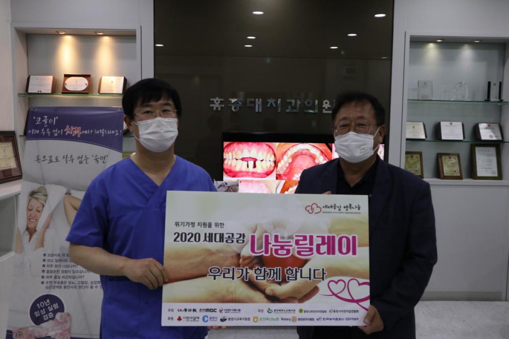 홍종대치과의원.JPG