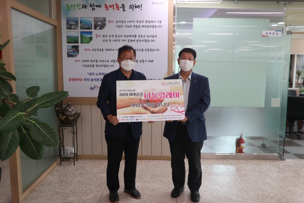 꾸미기_한국농어촌공사 강원지역본부(09.08).JPG