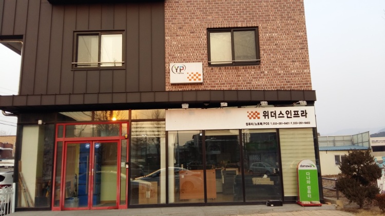 위더스인프라_업체사진대체(08.24).jpg