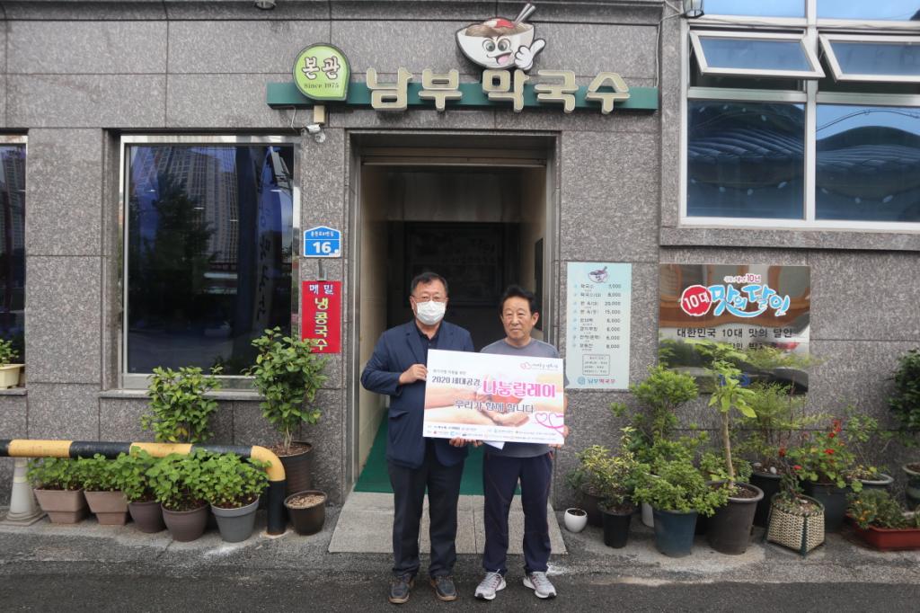 꾸미기_남부막국수.JPG