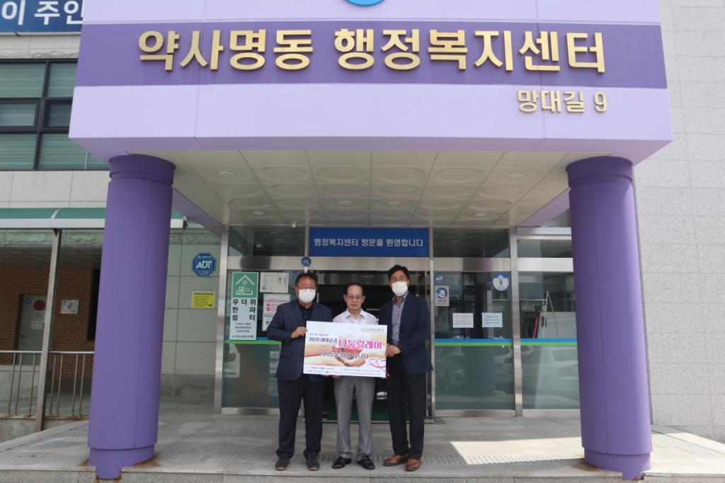 꾸미기_21. 약사명동행정복지센터(08.27)_1.JPG