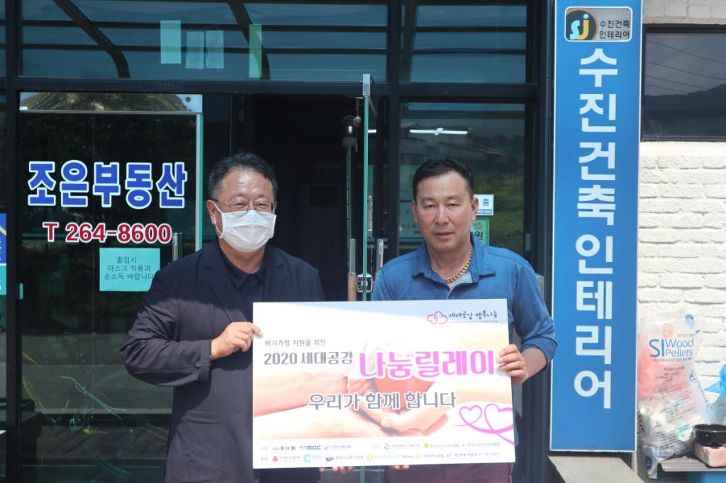꾸미기_17. 수진건축인테리어(08.25)_1.JPG