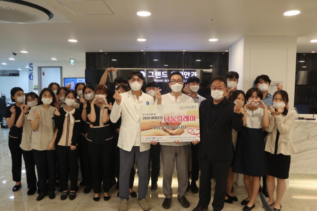 꾸미기_18. 그랜드우리안과(08.25)_1.JPG