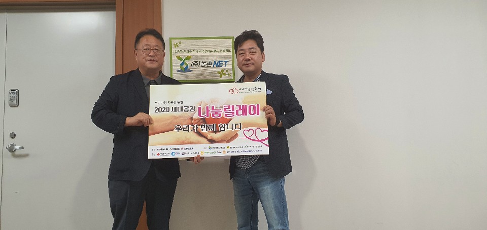 7-2. 농촌이엔티(08.21) (1).jpg