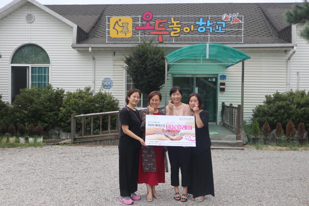 꾸미기_8. 오투놀이학교(08.21)_1.JPG