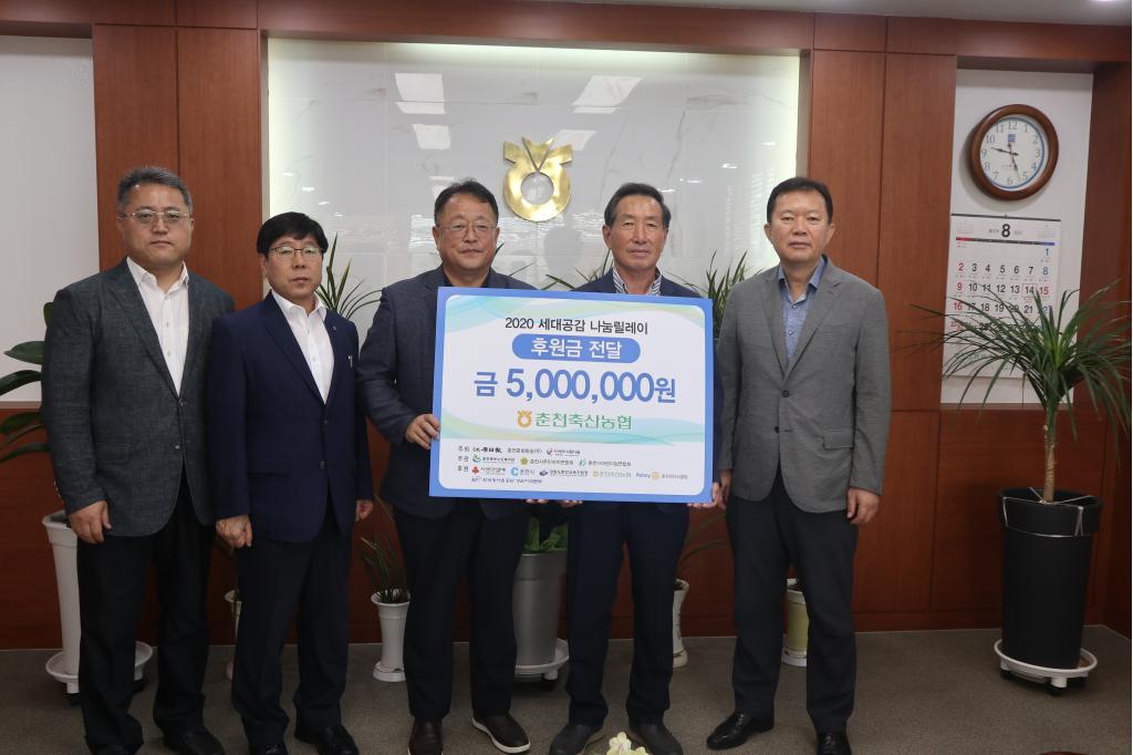 춘천축산농협.jpg