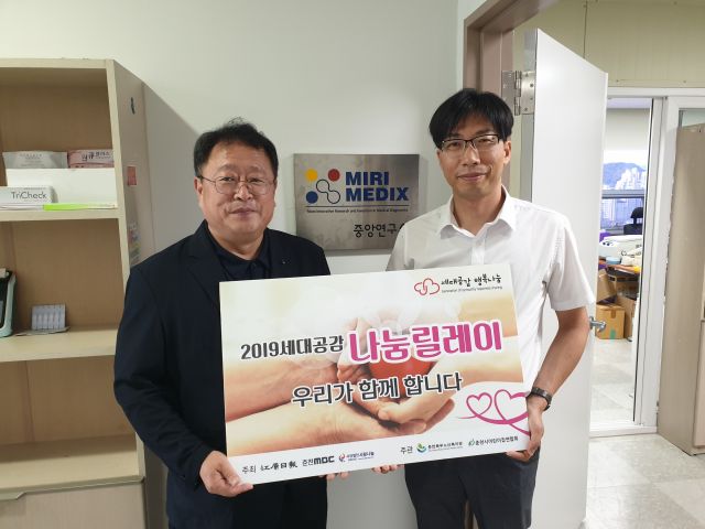 190814_미리메딕스 (1).jpg