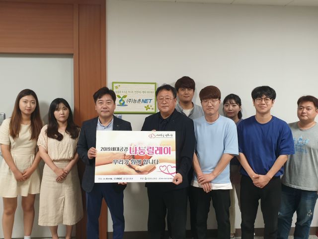 190814(주)농촌엔이티 (1).jpg