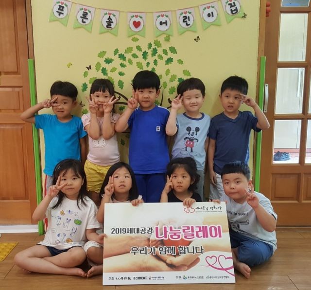 190722_푸른솔어린이집.jpg