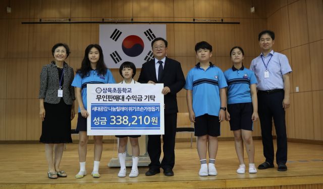 190719_삼육초.jpg