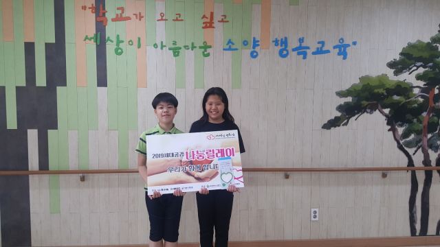 190711_소양초등학교.jpg