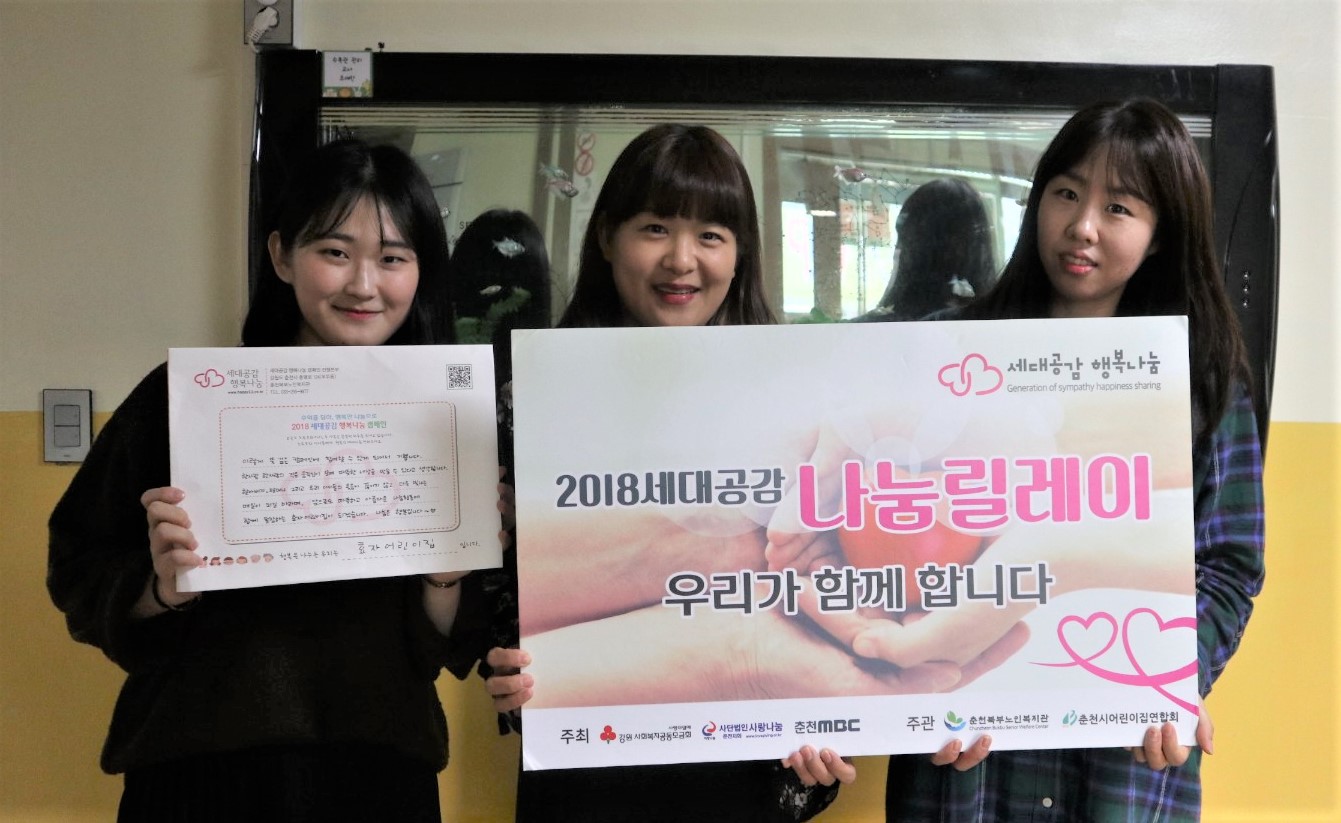 181026_효자어린이집 (2).jpg