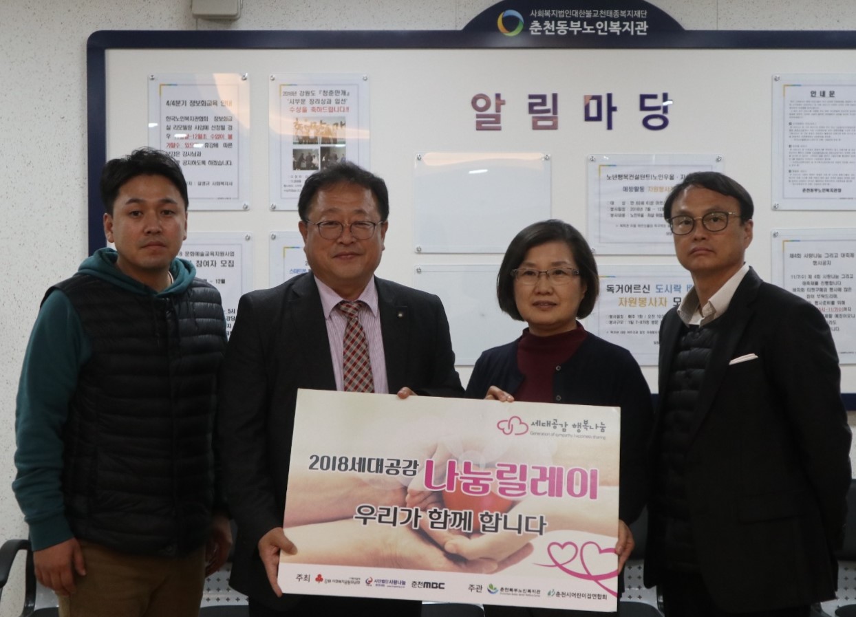 181026_동부노인복지관 (2).jpg