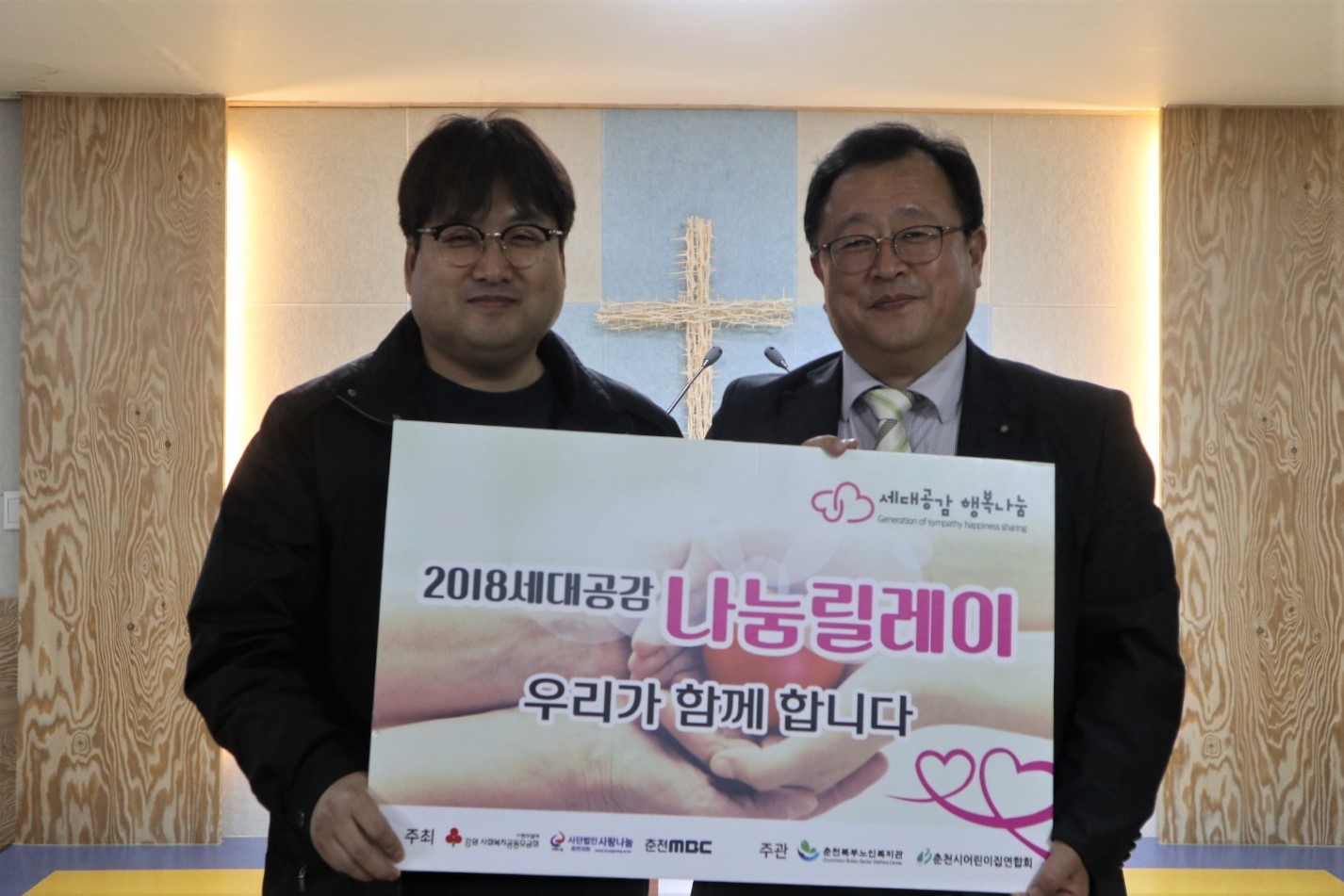 181026_늘찬양교회 (1).jpg