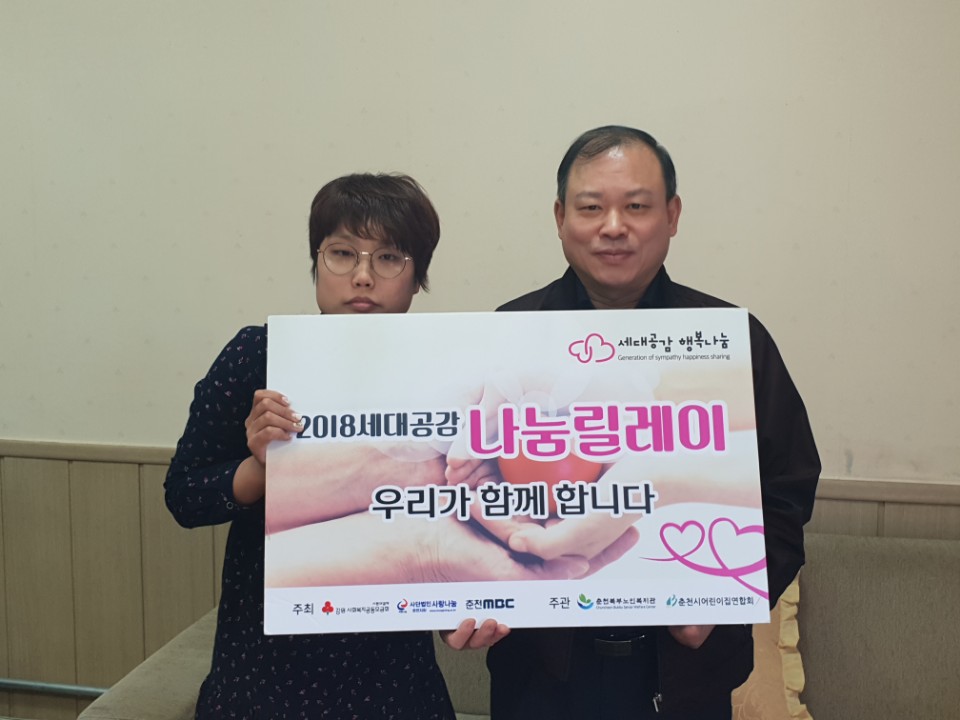 강원당구재료2.jpg