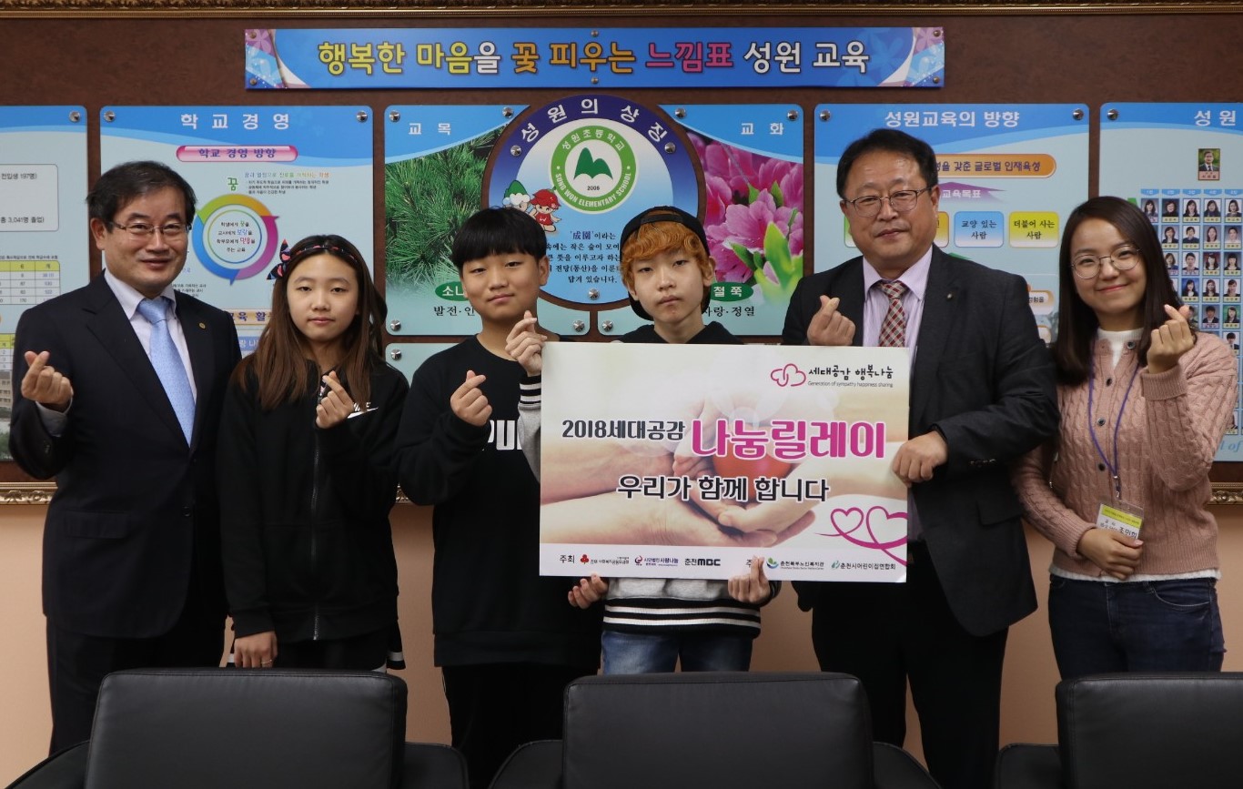 성원초등학교2.jpg