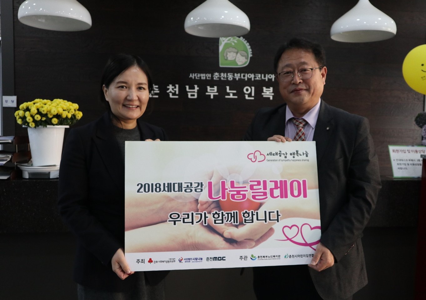 남부노인복지관2.jpg