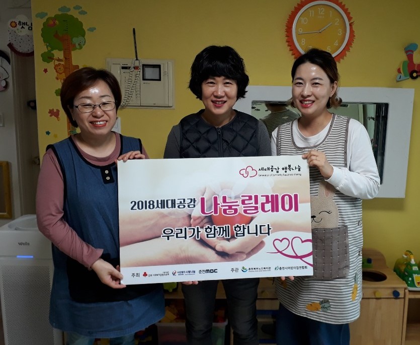 해늘어린이집.jpg