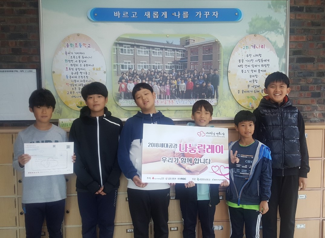 송화초등학교.jpg