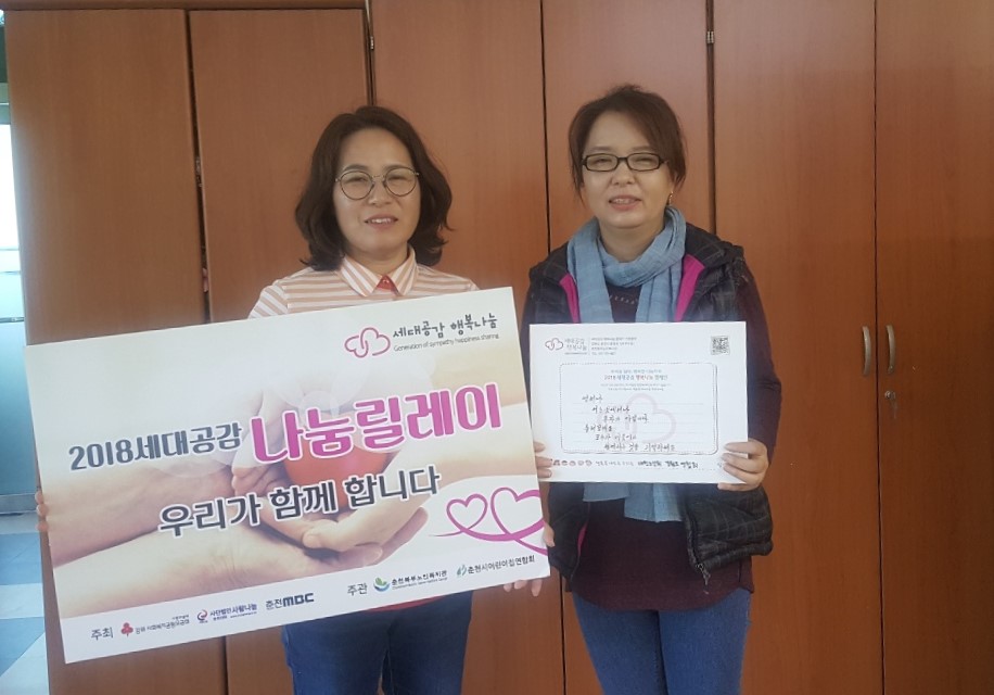 대한노인회 강원도연합회.jpg