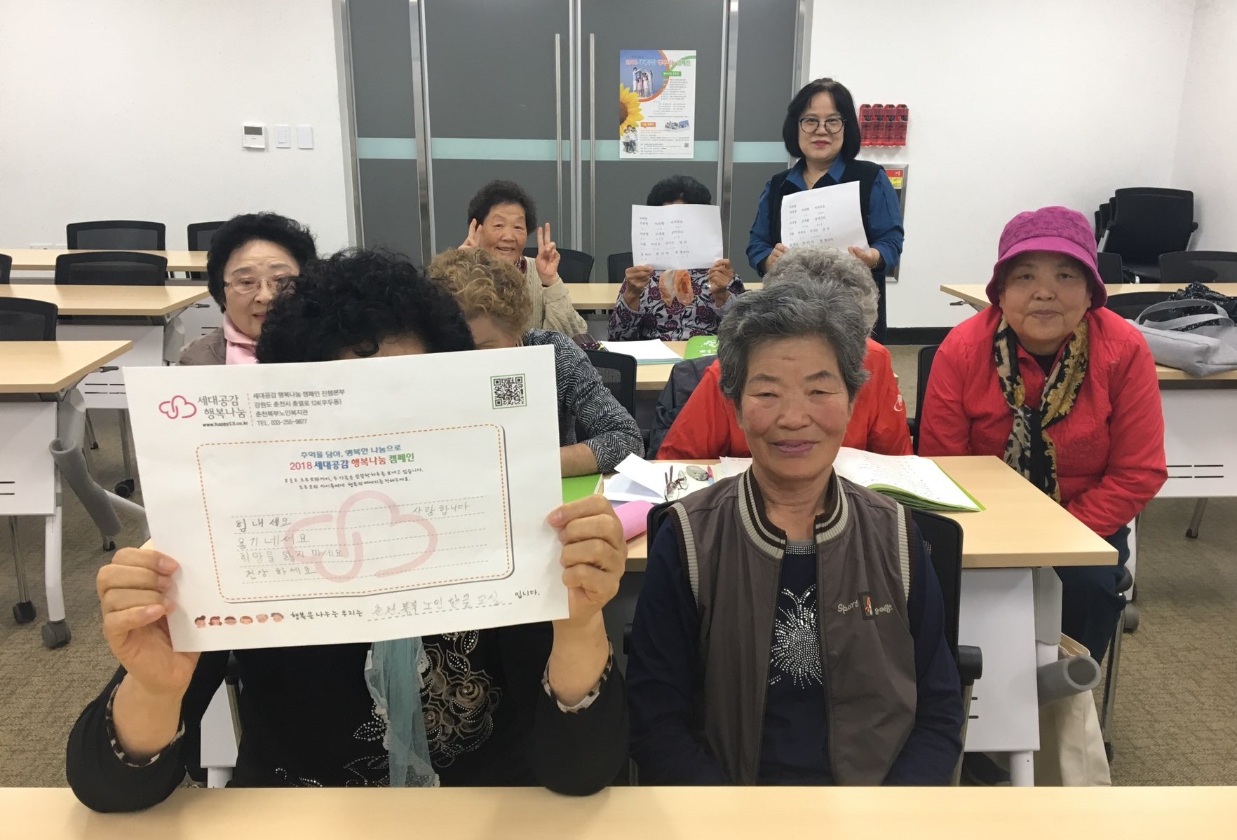 한글교실.jpg